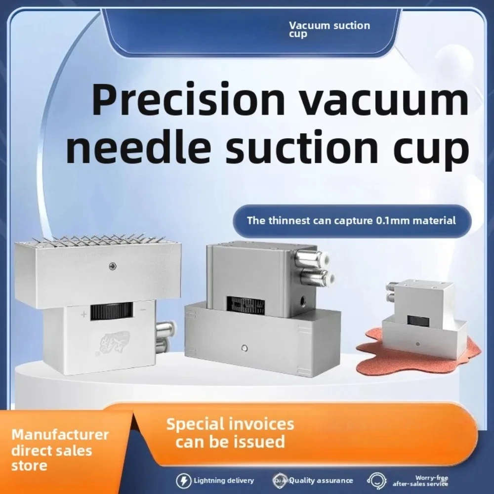 Industrial Pneumatic Needle Suction Cup Breathable Fabric Fabric Non-woven Sponge Foam Puncture Grabbing Manipulator Suction