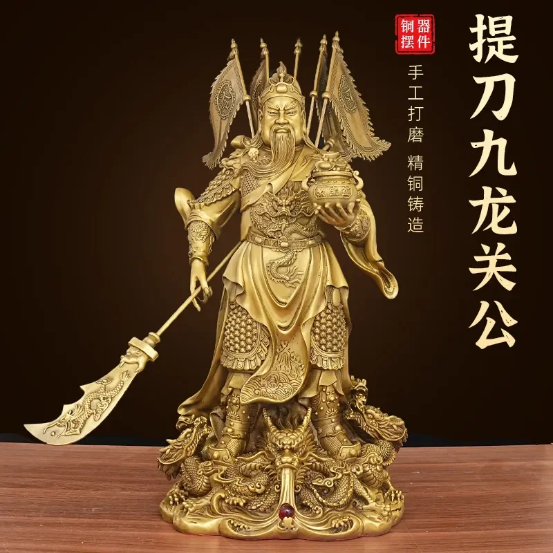 Large Bronze Guan Gong Statue Wu Cai God Figure Home Office Feng Shui Decoration Copper Guan Di Shengjun Ornament for Living