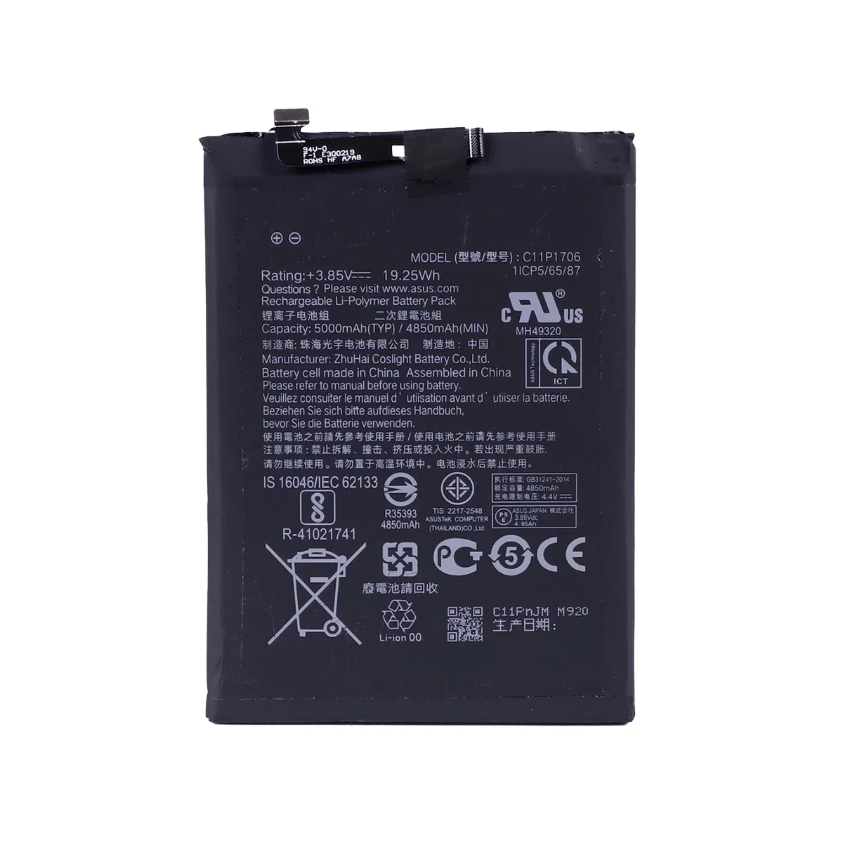 Brand New Battery C11P1706 5000mAh  For  ASUS Zenfone Max Pro M1 6.0 Inch ZB601KL ZB602KL X00TDB X00TDE  Batteries+Tools