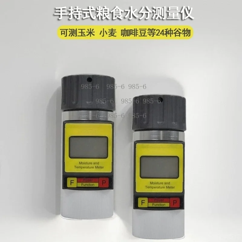 Fast Testing Handheld Digital Grain Moisture Meter , Suitable for Beans, Paddy, Peanuts and Wheat Seeds
