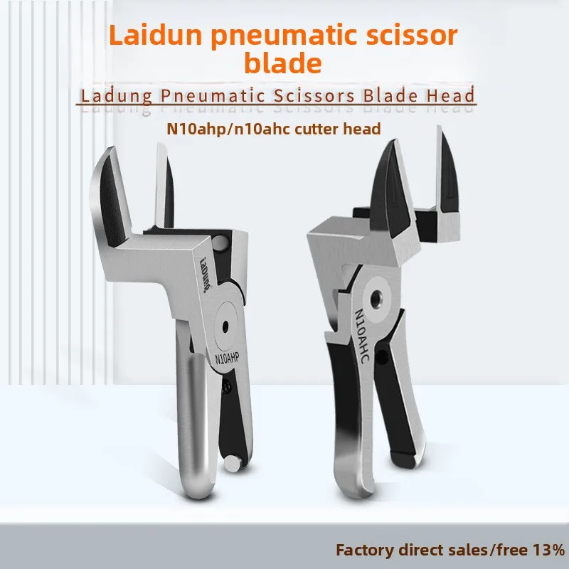 LADUNG Industrial Grade Pneumatic Scissors/Pliers NS-5/N05AHP/N05AHC Resin Plastic Pneumatic Cutting Scissors Blade
