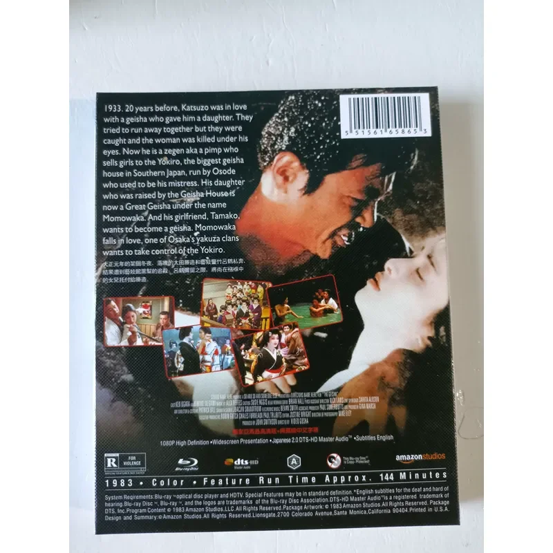 Blu-ray Disc The Geisha 1983 Classic Film Photographed Edition