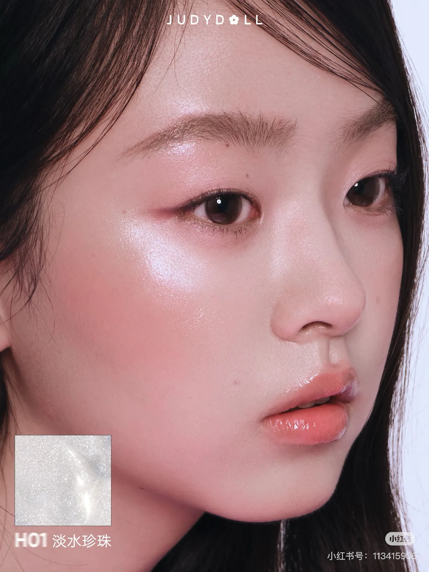 Judydoll Shimmer Glitter Highlighter Shine Highlighter Makeup Cream Face Brighten Glitter Natural Contour Makeup