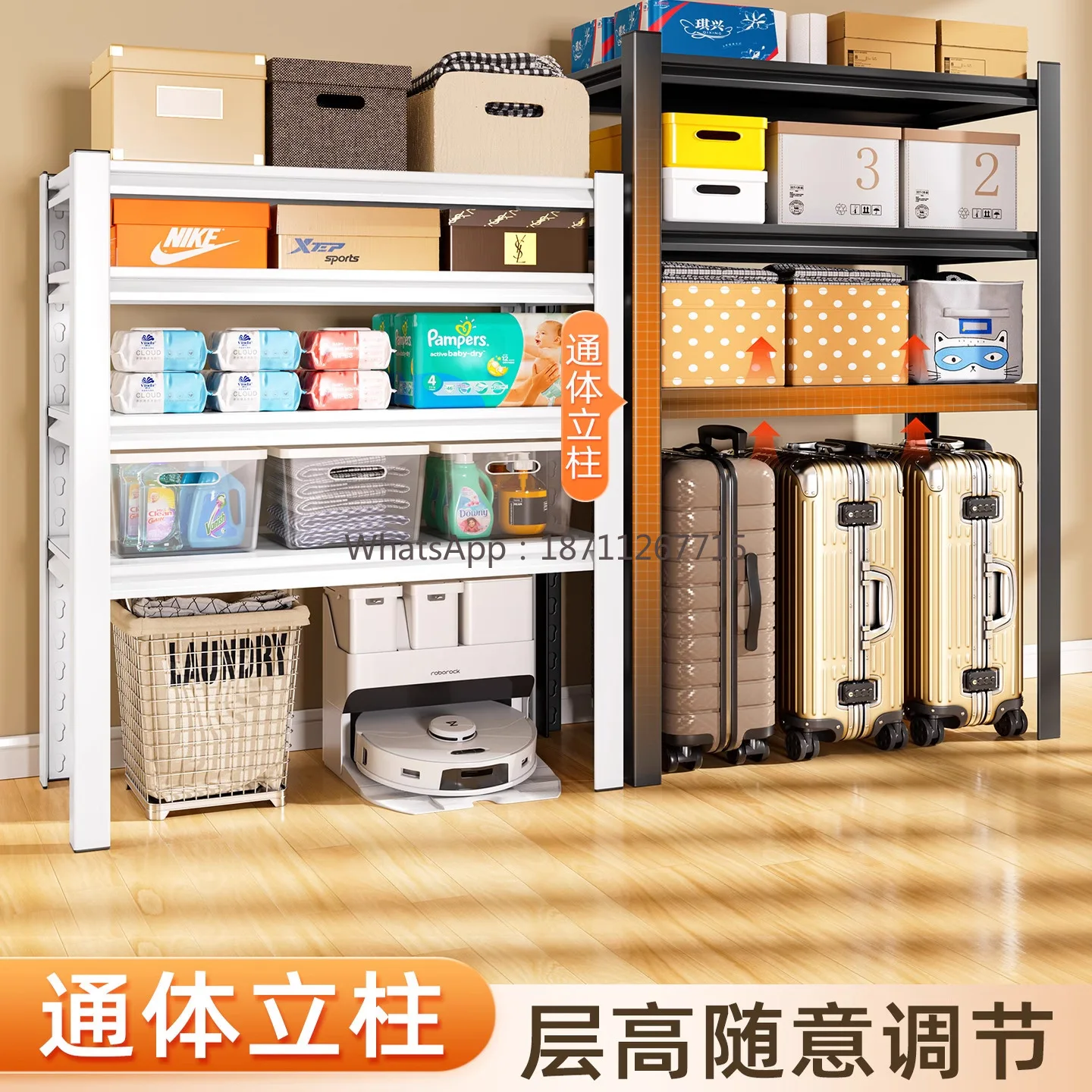 Multi-tier floor storage rack for warehouse, storage room, and utility room