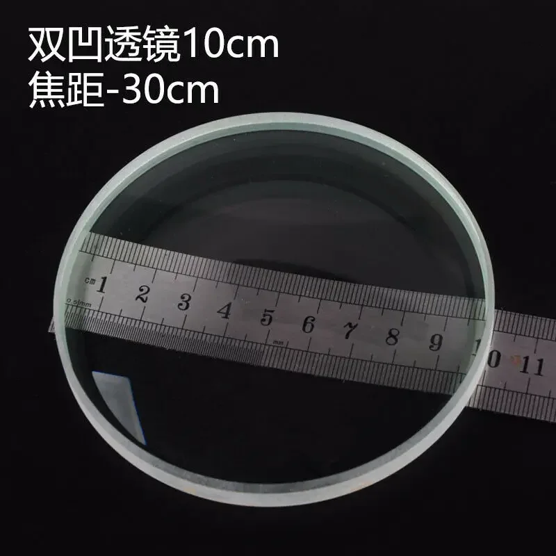 2Pcs 30-100Mm Optische Glas Brandpuntsafstand 100Mm Dubbele Concave Lens Diy Telescoop Biconcave Lens meniscus Lentes