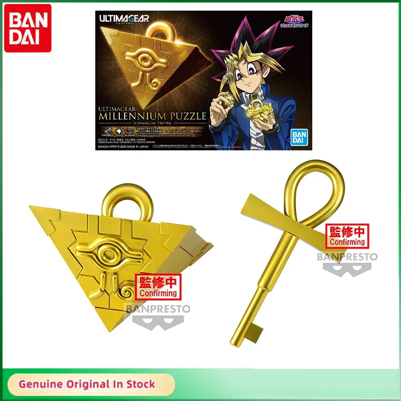 

Original Original Yu-Gi-Oh! Duel Monsters Millennium Puzzle Key Collectible Action Figures Model Hobbies Ornament Gift