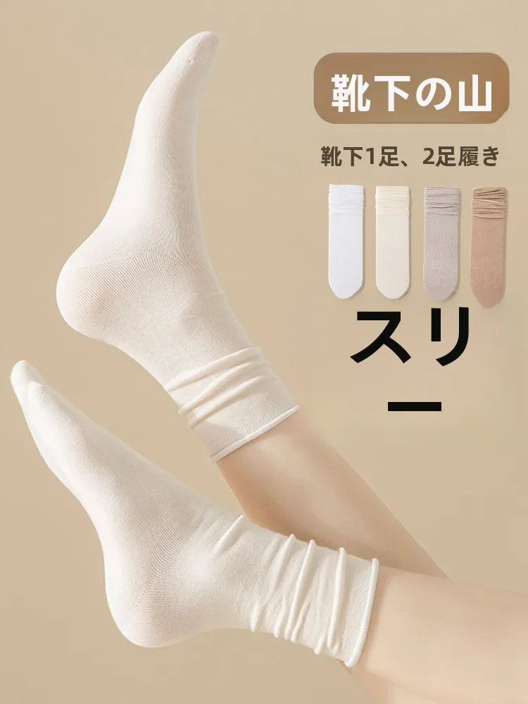 white-mid-calf-thin-socks-women's-spring-summer-fashionable-japanese-style-simple-match-all-shoes-crew-socks-epwe