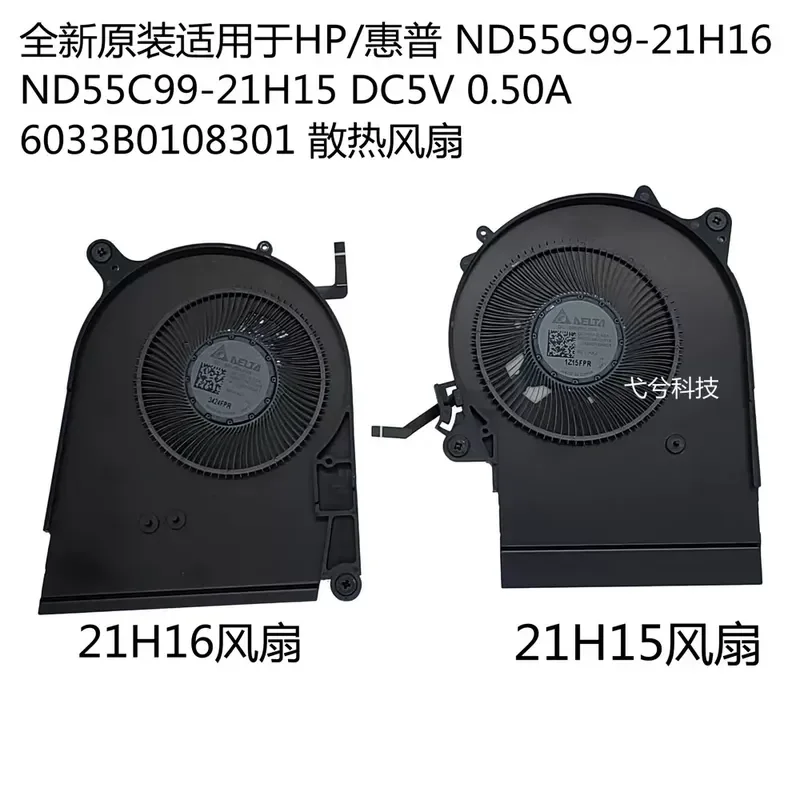 For HP Dragonfly Folio G4 Dragonfly G4 N22936-001 Cooling Fan
