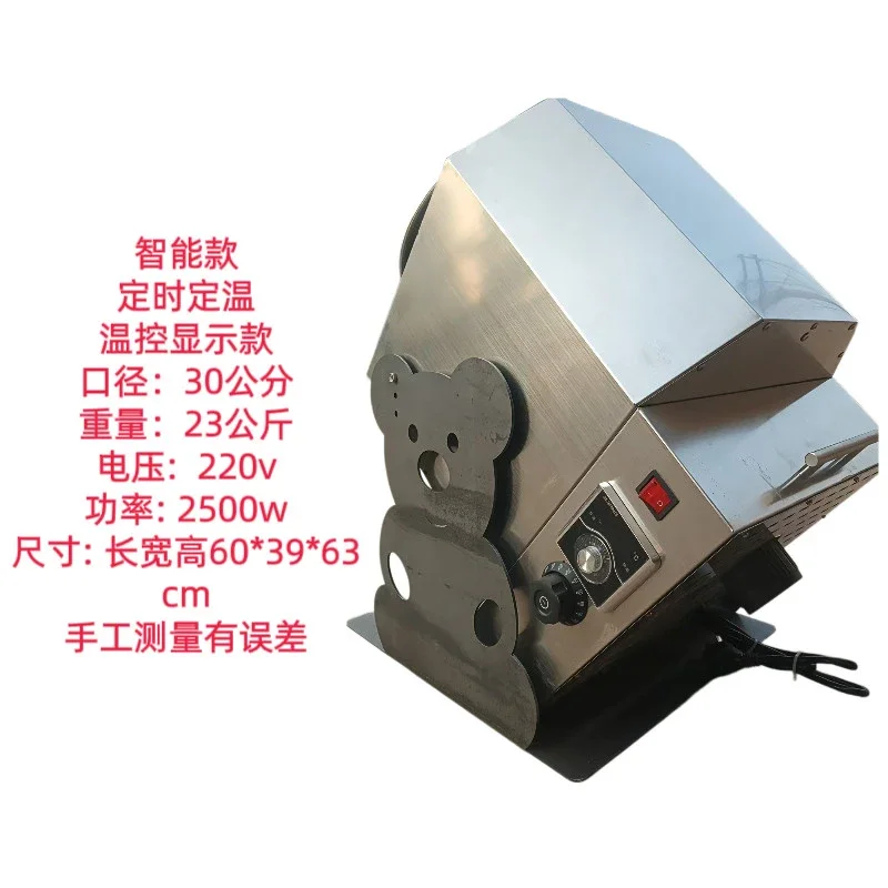 Household and commercial roller fried sesame seeds and grains electric heating frying machine