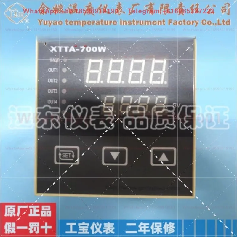 XTTA-700W-T4-FC drum program controller, forward and reverse controller