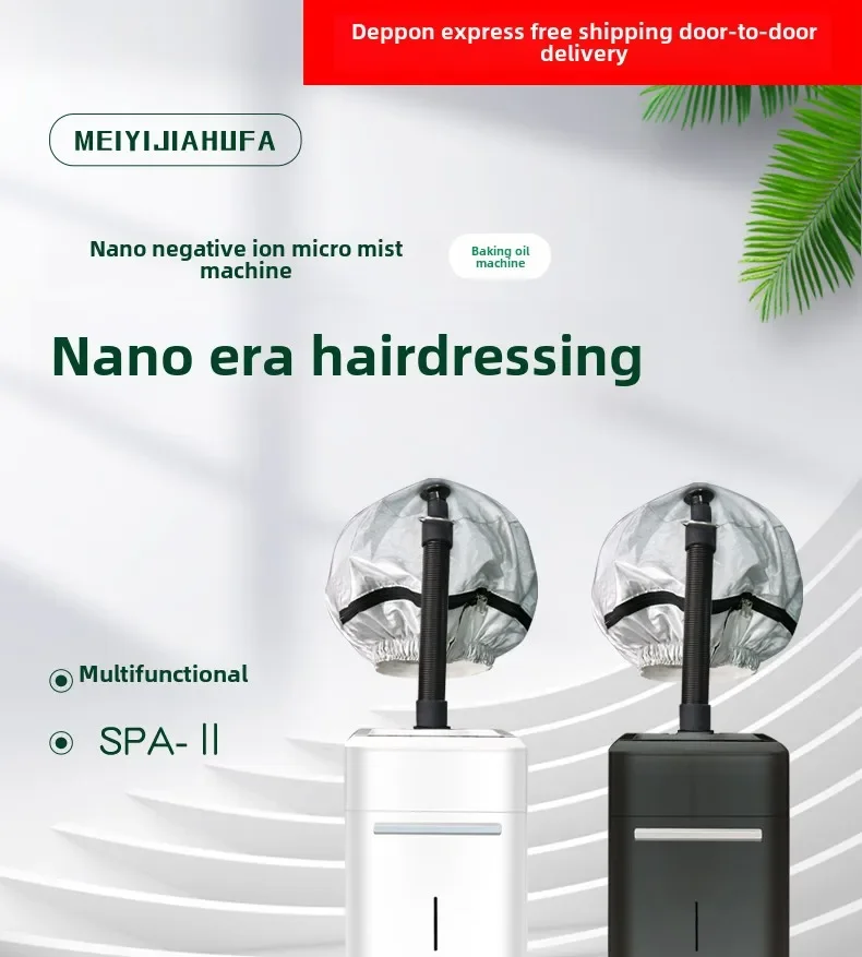 Mesin Semprot Perawatan Salon Rambut SPA Rambut Mesin Minyak Kue Kondisioner Rambut Ion Negatif Mesin Uap Hidrasi Nano