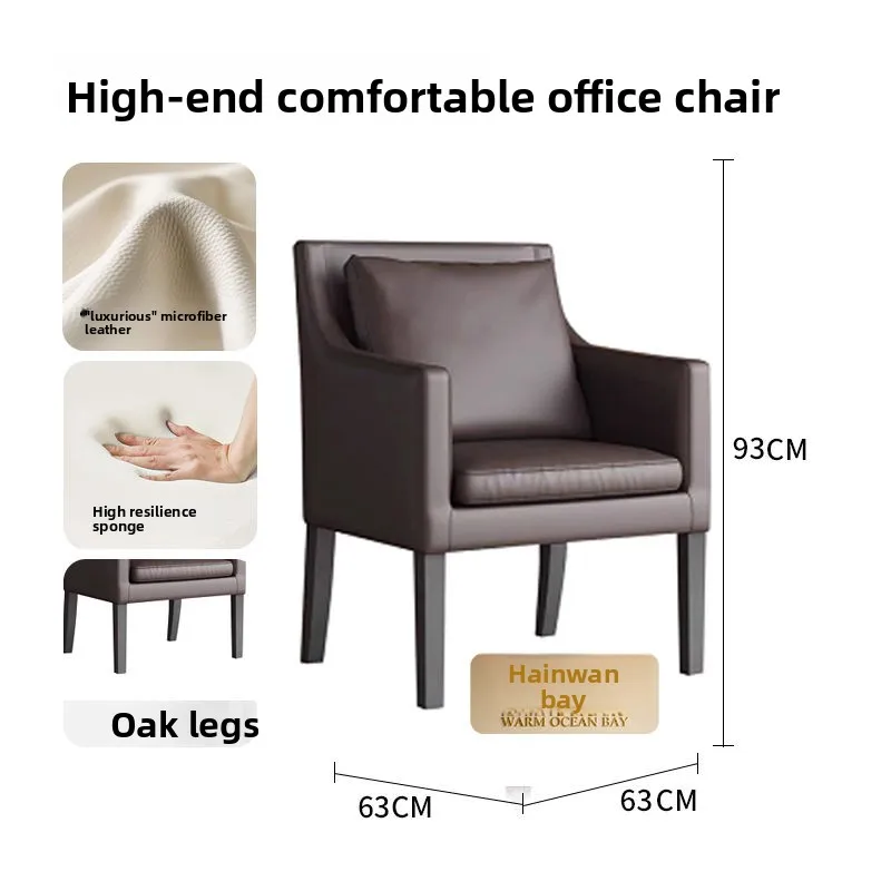 

LTT backrest study table study chair home comfort sedentary light luxury leather office chair