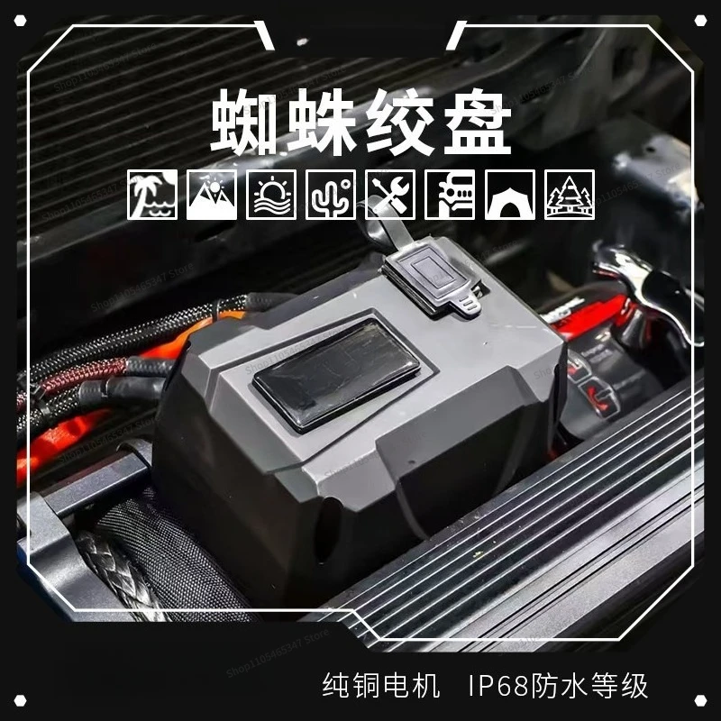 For 13500 Lb Car Self-rescue Escaper Off-road Vehicle Modified 12v Trailer Vehicle Electric Winch Machine