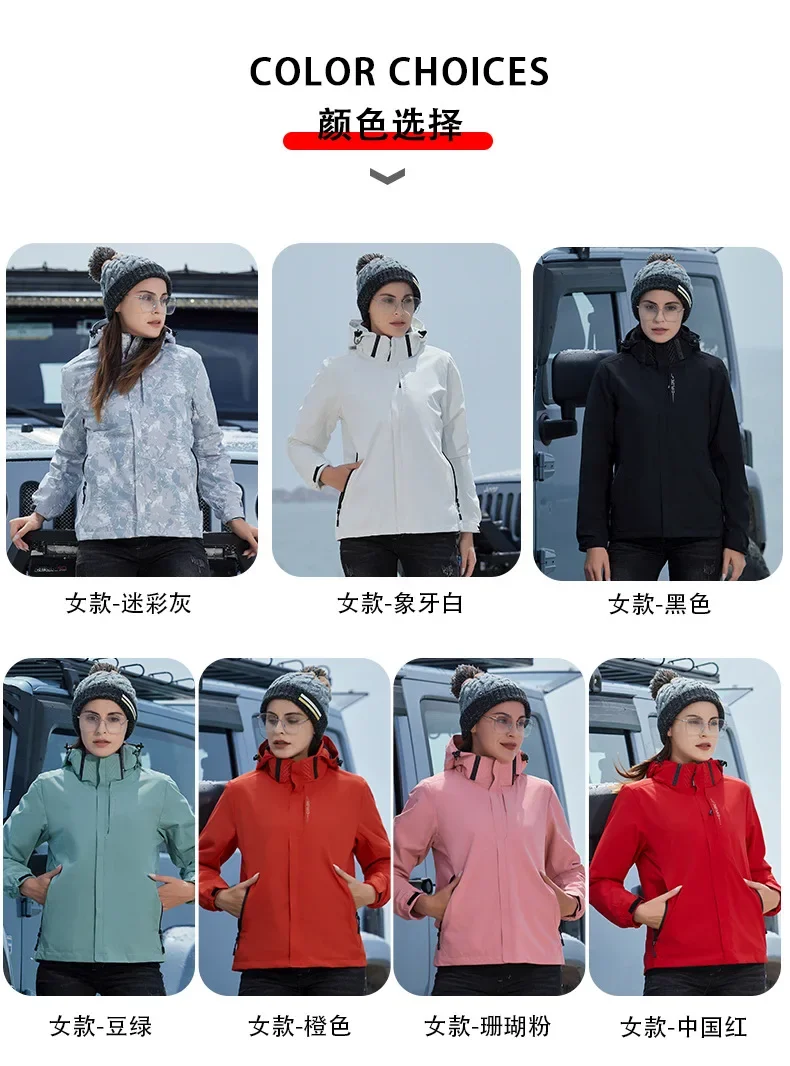 New Autumn winter hooded hardshell women three-in-one removable  thermal thicked jacket men waterproof hiking windbreaker couple