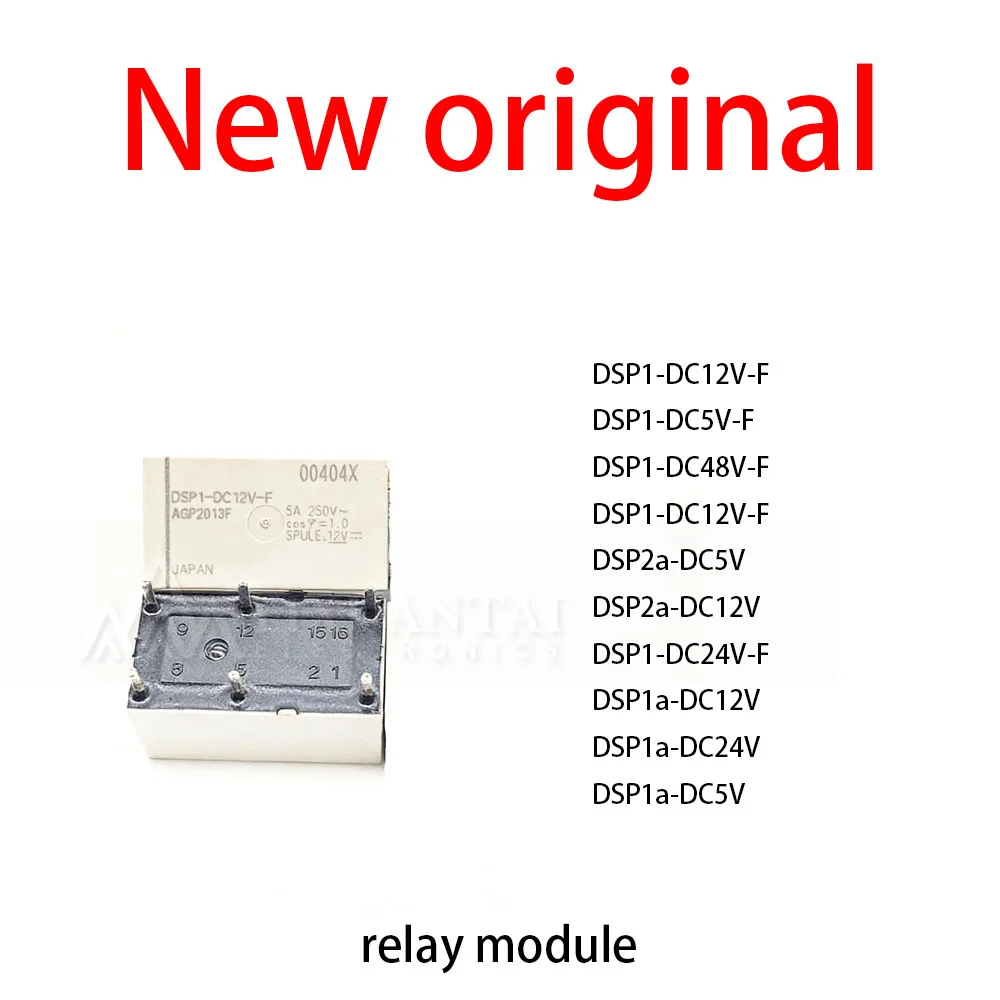 lote-de-10-piezas-nuevas-y-originales-dsp1-dc12v-f-dsp1-dc5v-f-dsp1-dc48v-f-dsp1-dc12v-f-dsp2a-dc5v-dsp2a-dc12v-dsp1-dc24v-f-dsp1a-dc12v-dsp1a