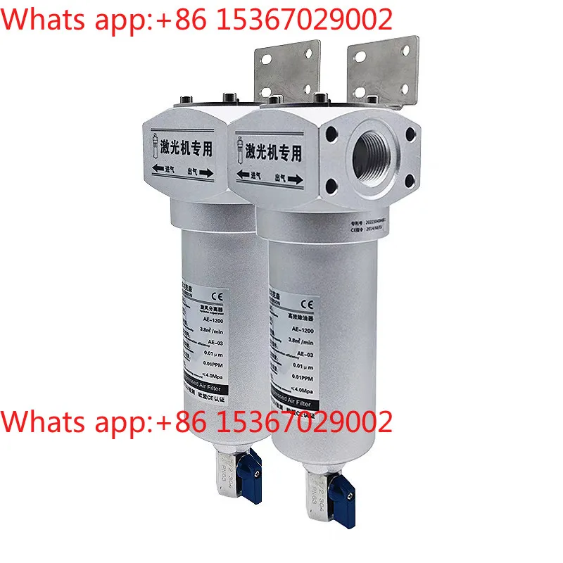 AF-1000 Cyclone Separation Dryer AE-1200 Compressed Air Oil Removal Filter for Cutting