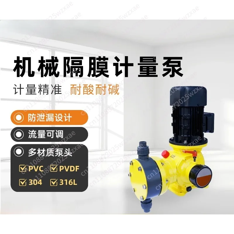 Mechanical metering pump, multi-material variable frequency water pump for anti-corrosion chemical water treatment