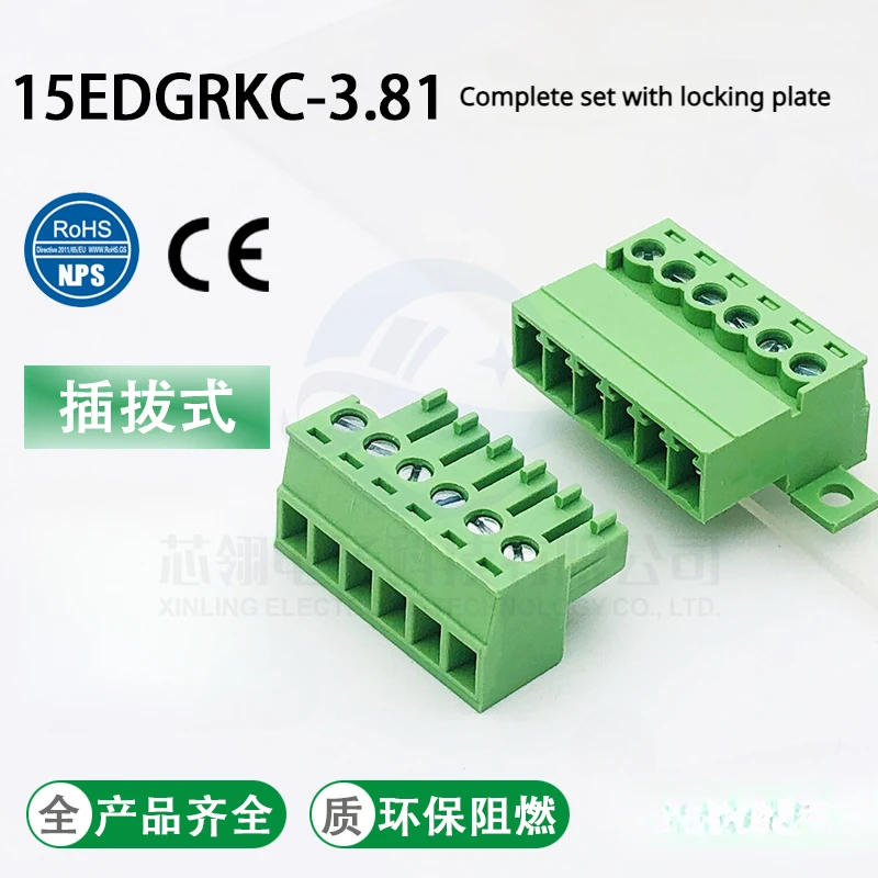 Fixed bottom plate solder-free15EDGRK-3.81mm Plug-in type 2EDGRKC Plug and pull terminals