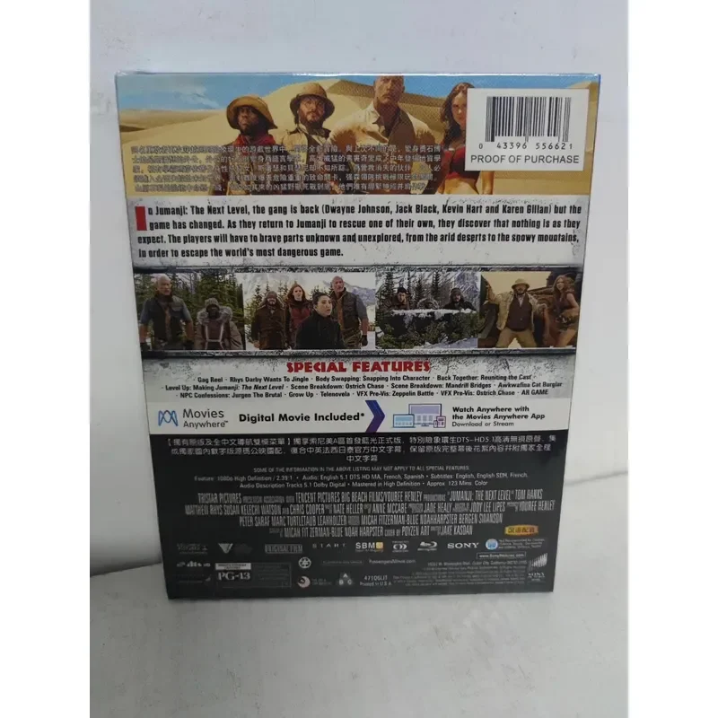 Blu-ray Disc Brave Game 2 High Definition Movie Collection for Home Theater Entertainment System