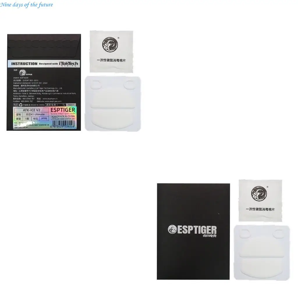 Esportstiger Mouse … - image