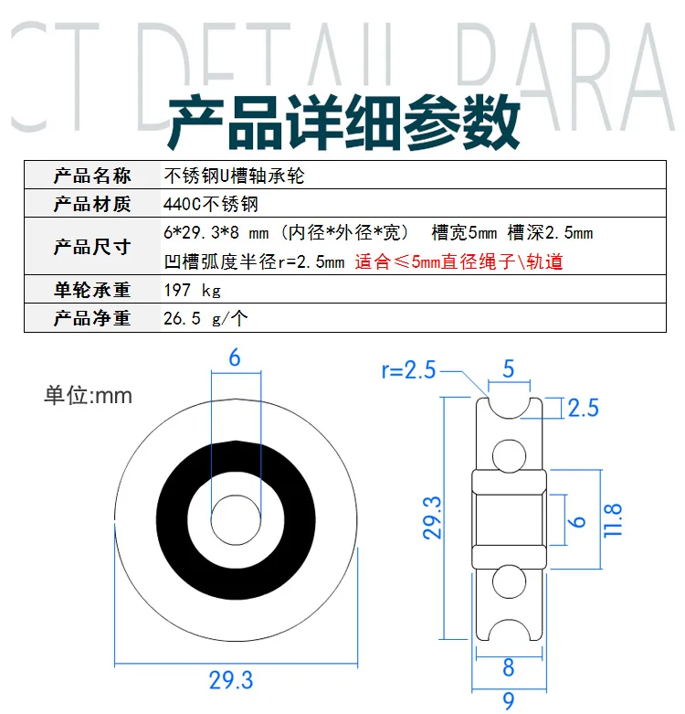 1Pc stainless steel U-groove pulley steel wire rope wheel bearing rust-proof waterproof stainless steel non-304