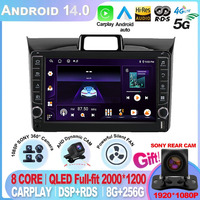 QLED Screen For Toyota Corolla Axio 2 Fielder 3 E160 2012 - 2021 Android 14 Car Radio Multimedia Video Player Navigation GPS