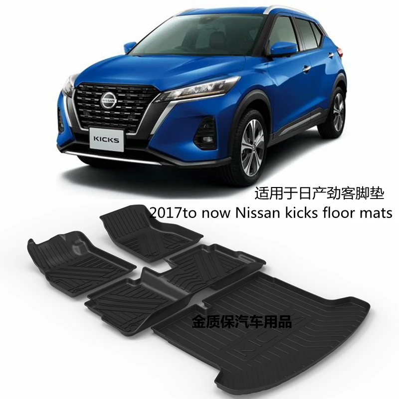 Use for Nissan kicks floor mats custom car All-Weather car foot pad Fit For Nissan kicks waterproof trunk mat car floor mats