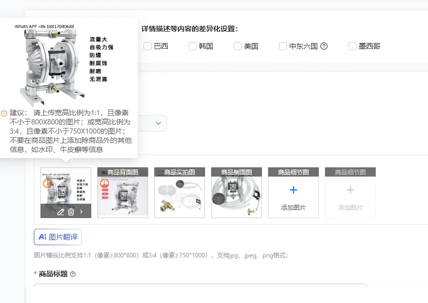 BML-10 Pneumatic Do…