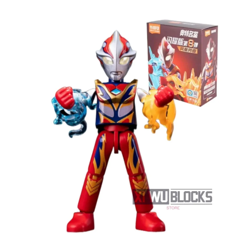 Blokees Building Block Man Shining Edition Ultraman Toy