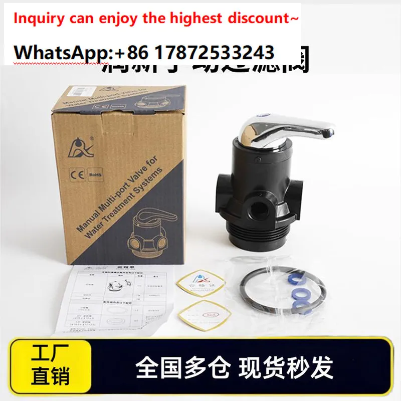 Multi way control valve for forward and reverse flushing of multi-media filter tank valve head water treatment filter