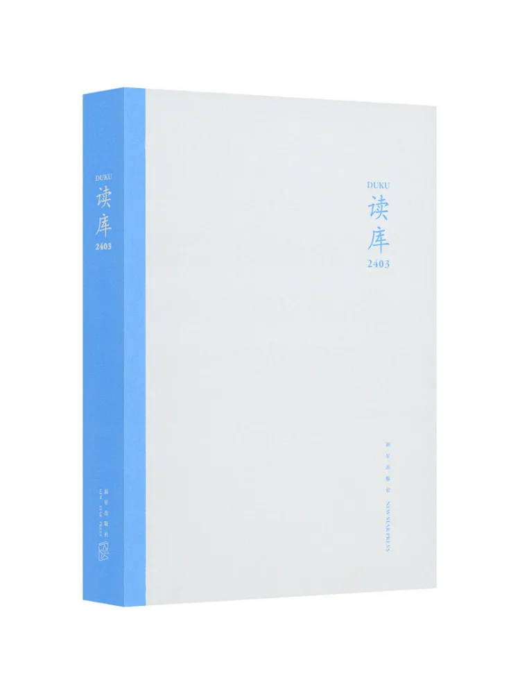

Book-Winshare Reader 2403
