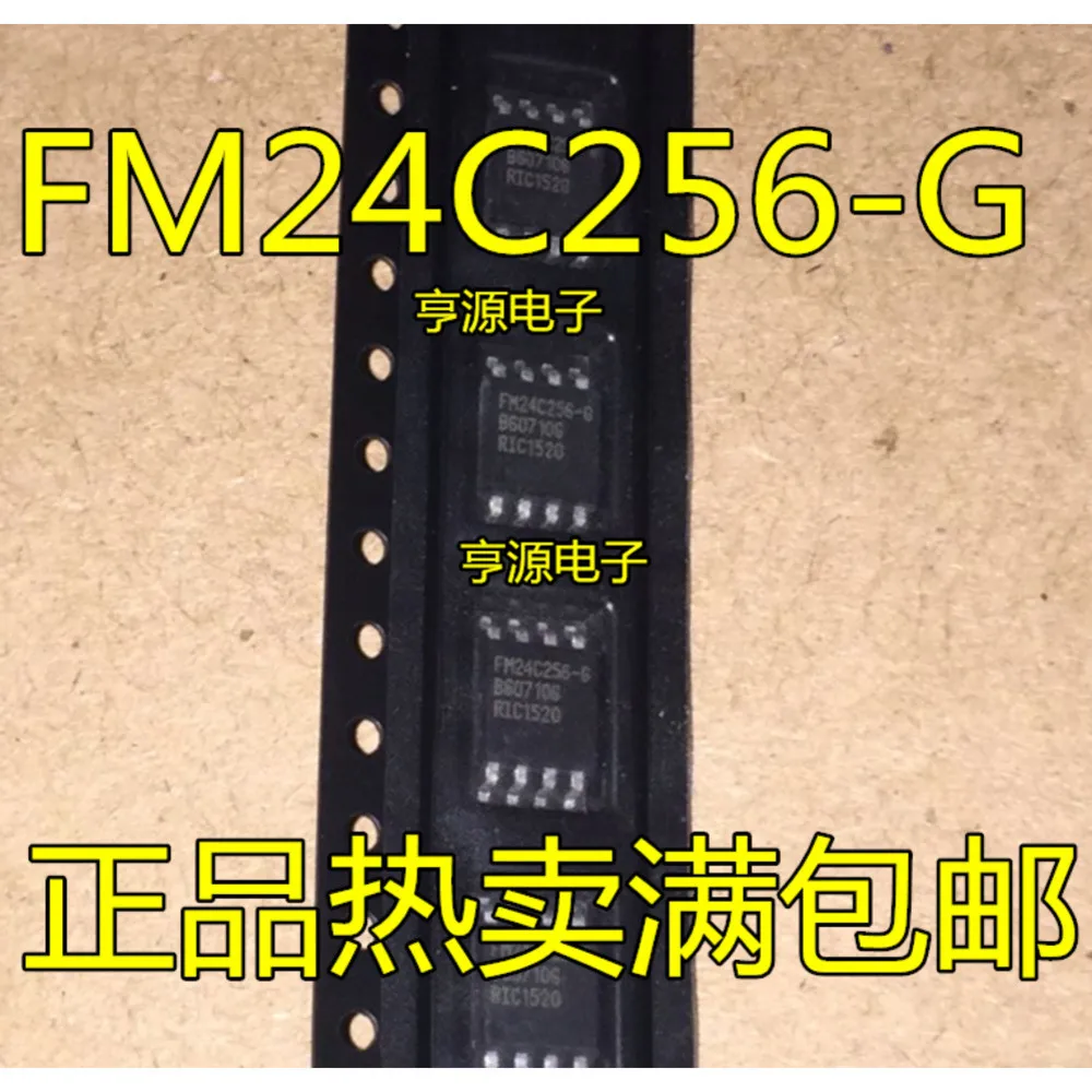 5PCS FM24C256-G FM24C256-S 6287 BA6287 36B100 NCP1236 LMC6042AIM LMC6042 SI8621EC SI8621EC-B-ISR MP7740DN MP7740 SOP-8