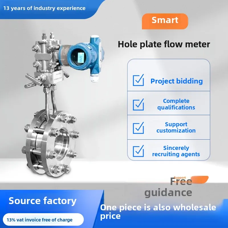 Orifice plate flowmeter welding nozzle long diameter nozzle Venturi tube porous balance steam flow meter manufacturer