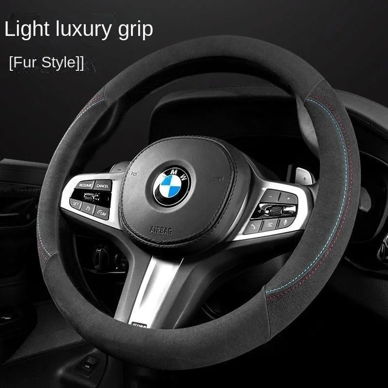 Suede Four Seasons Universal Steering Wheel Cover Summer Sweat-absorbing Non-slip Wear-resistant Winter Warm Ultra-thin