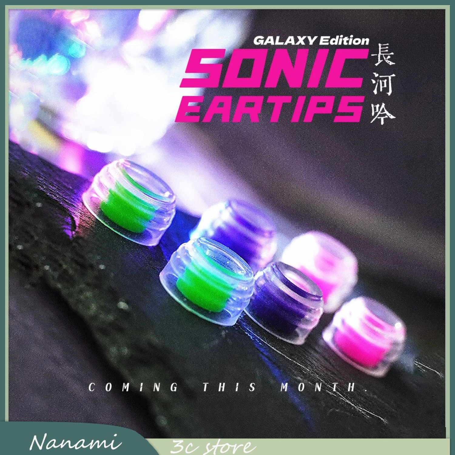 

Амбушюры Sonic Song of the Long River Galaxy Chapter