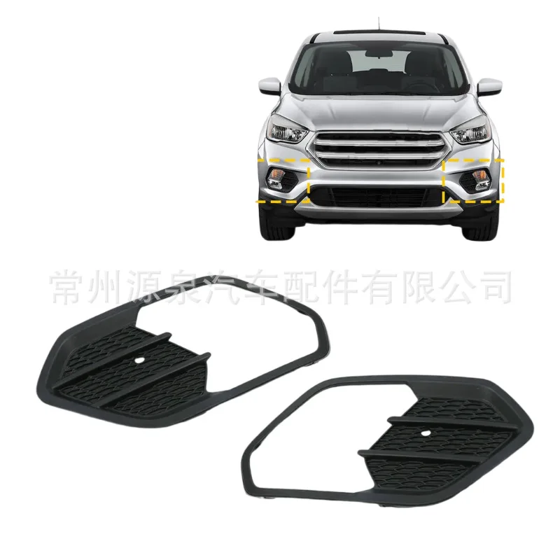 For 2017-2019 Ford Escape Kuga fog lamp cover decorative border fog lamp frame