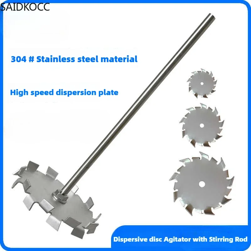 SAIDKOCC 1set Laboratory 304 Stainless Steel Sawtooth Disc Stirrer, Dispersive disc Agitator with Stirring Rod