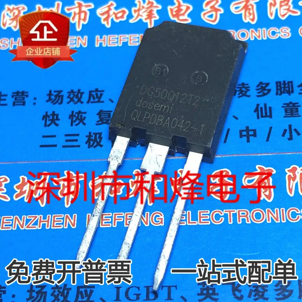 free shipping  DG50Q12T2  TO-247  50A1200V     10PCS