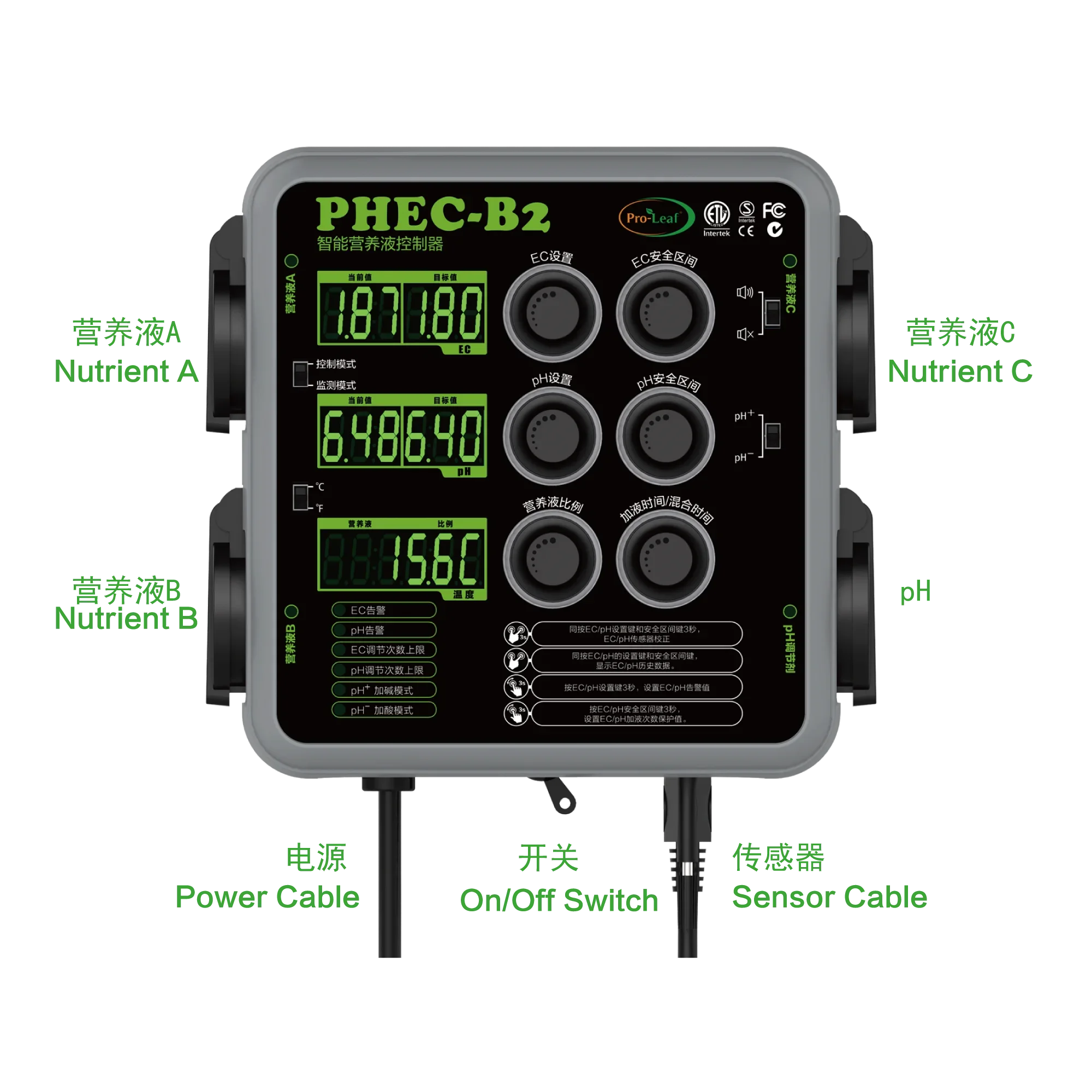 Agricultural Greenhouse Farm Use PH EC digital nutrient solution controller aquarium ph test device with dosing pump