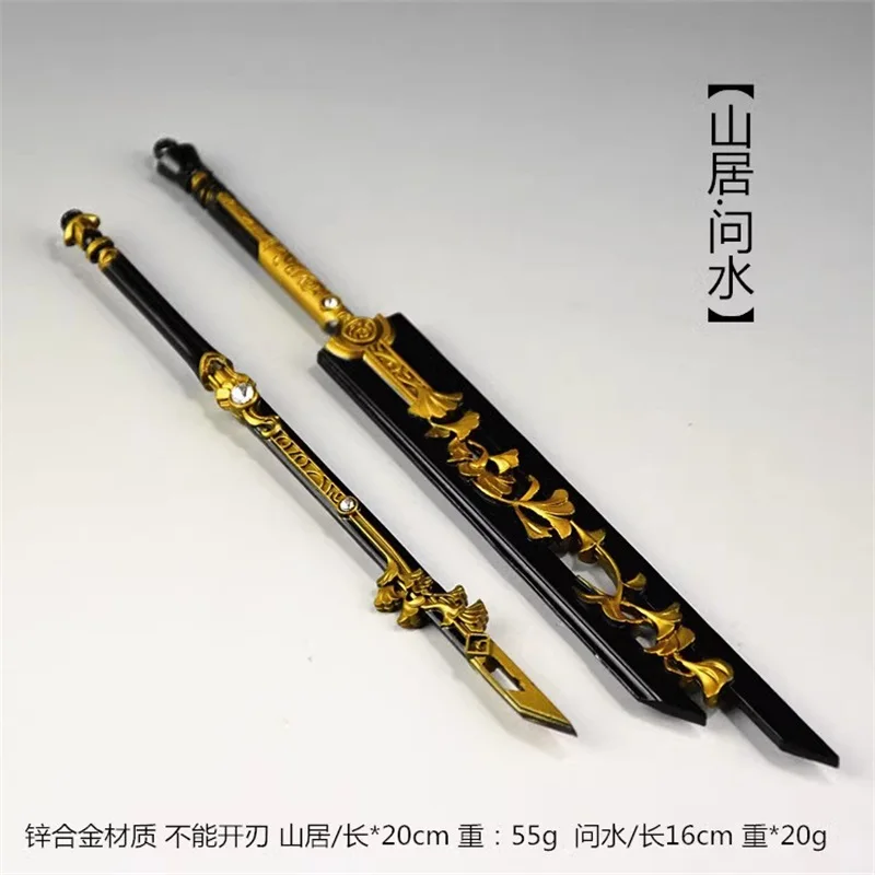 

20CM Soldier Miniature Cold Weapon Hide Sword High Quality Model Toy Accessories In Stock For Fans Collection