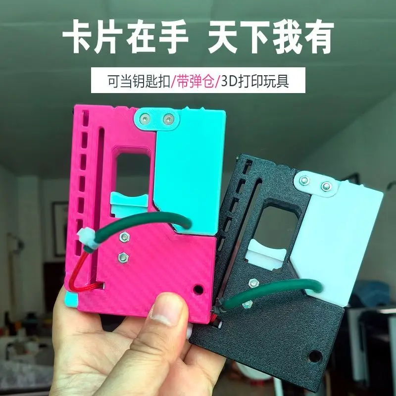 PLASTIC MagaPivot Card EDC NO 6MM STEEL BALL Upgraded Card Folding Toy Bow Life Card Outdoor Sports 3D Printed Hunting Slingshot