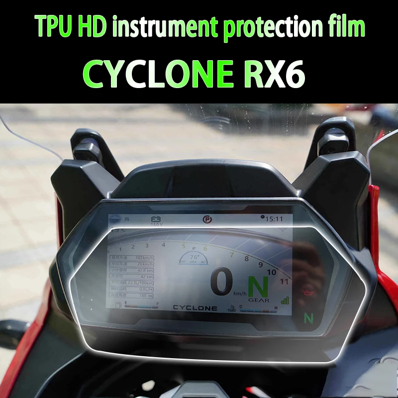 

Applicable to the new Zongshen saikelon rx6 transparent high-definition TPU instrument film waterproof and scratch resistant con