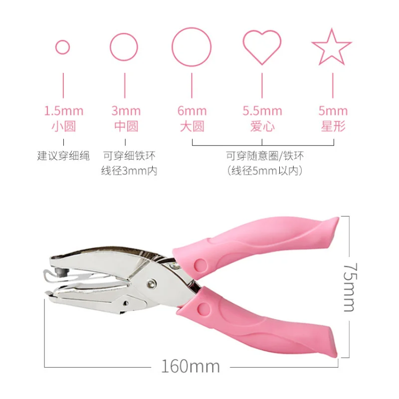 Nette Einzelne Locher Scrapbooking Papier Schläge Kawaii Stern Herz Kreis Locher DIY Handwerk Form Cutter Perforator – Detail 4