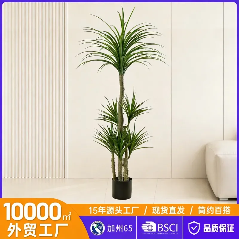 Large Artificial Dracaena Plant Fake Greenery Potted Brazilian Wood Floor to Ceiling Bonsai Premium Indoor Decorative