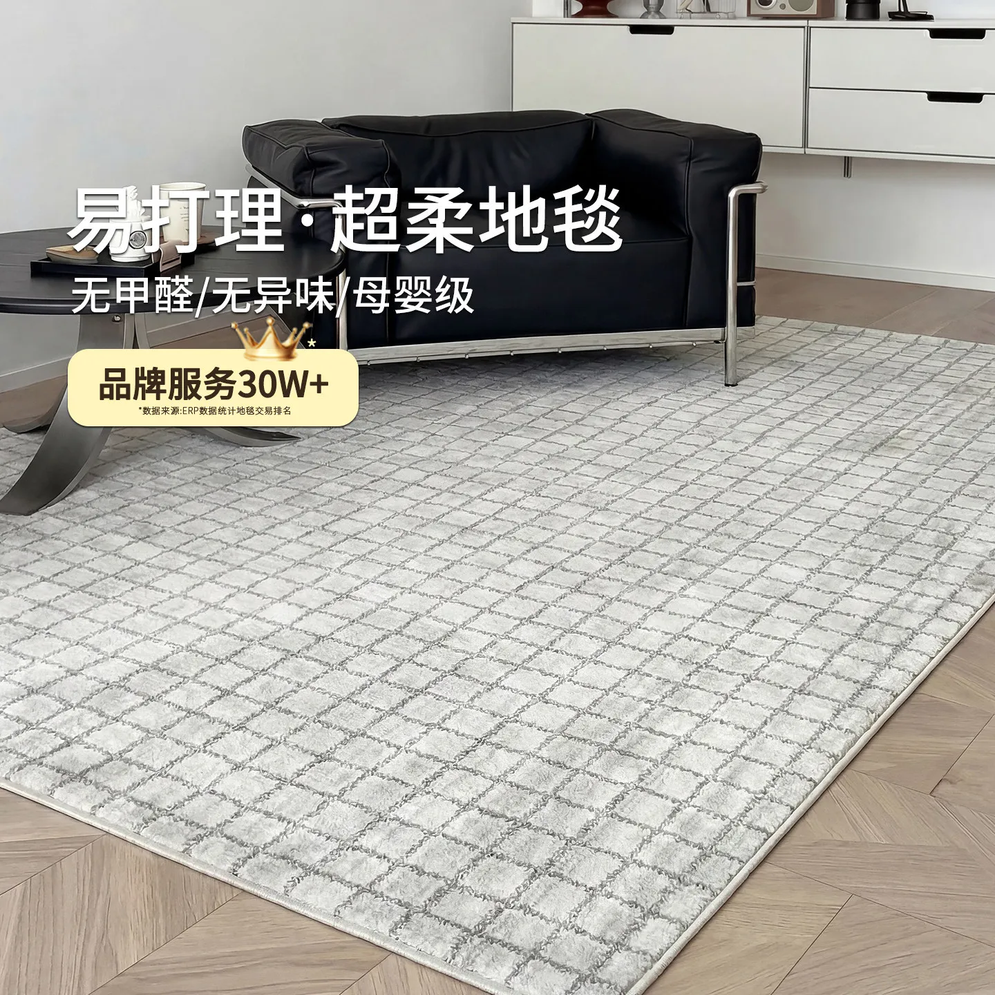 and the sofa and coffee table in the warm small room are well arranged to prevent cats from scratching.