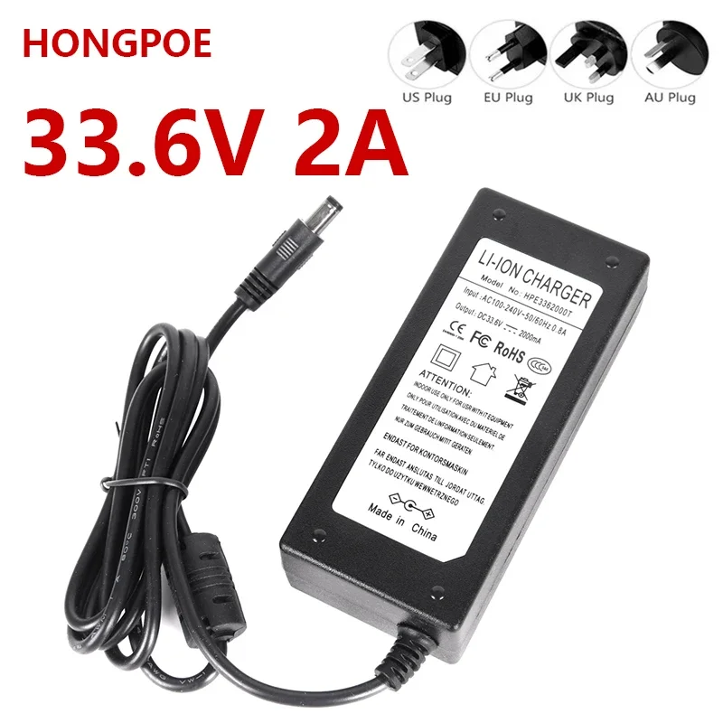 33.6V Smart Lithium Battery Charger 100-240VAC 33.6V 2000mA Power Adapter AC 100-240V DC 33.6V US EU UK AU Plug