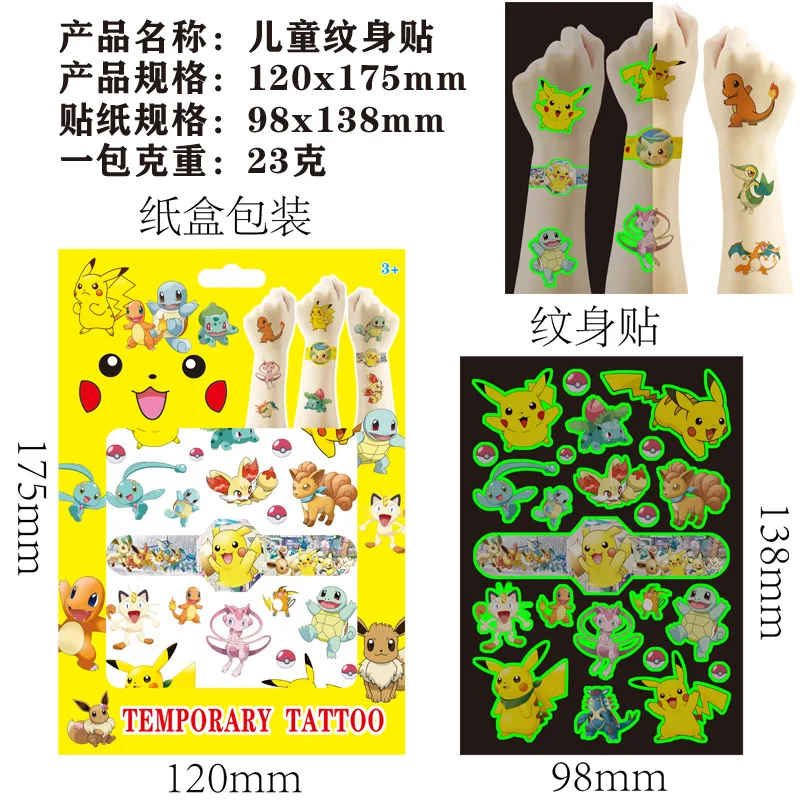 4sheet/set noctilucent and ordinary Tattoo pokemon Stickers Waterproof Cute Sticker Funny Cartoon Kids Birthday Gifts Reward Toy