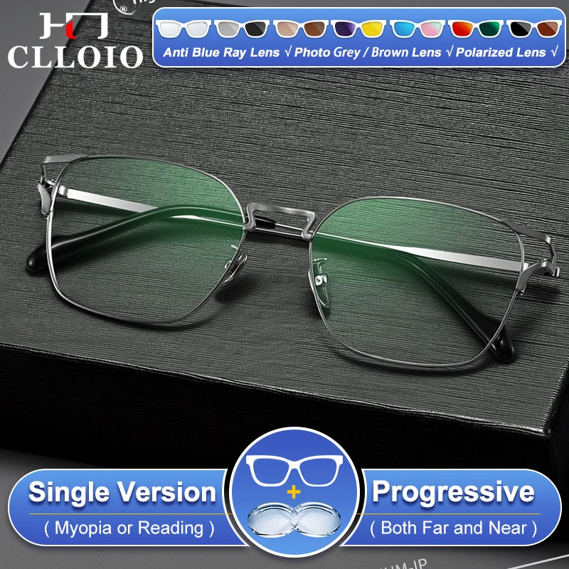 clloio-レトロメンズチタン超軽量スクエアフレーム近視メガネ新デザイン抗ブルーレイ累進処方眼鏡