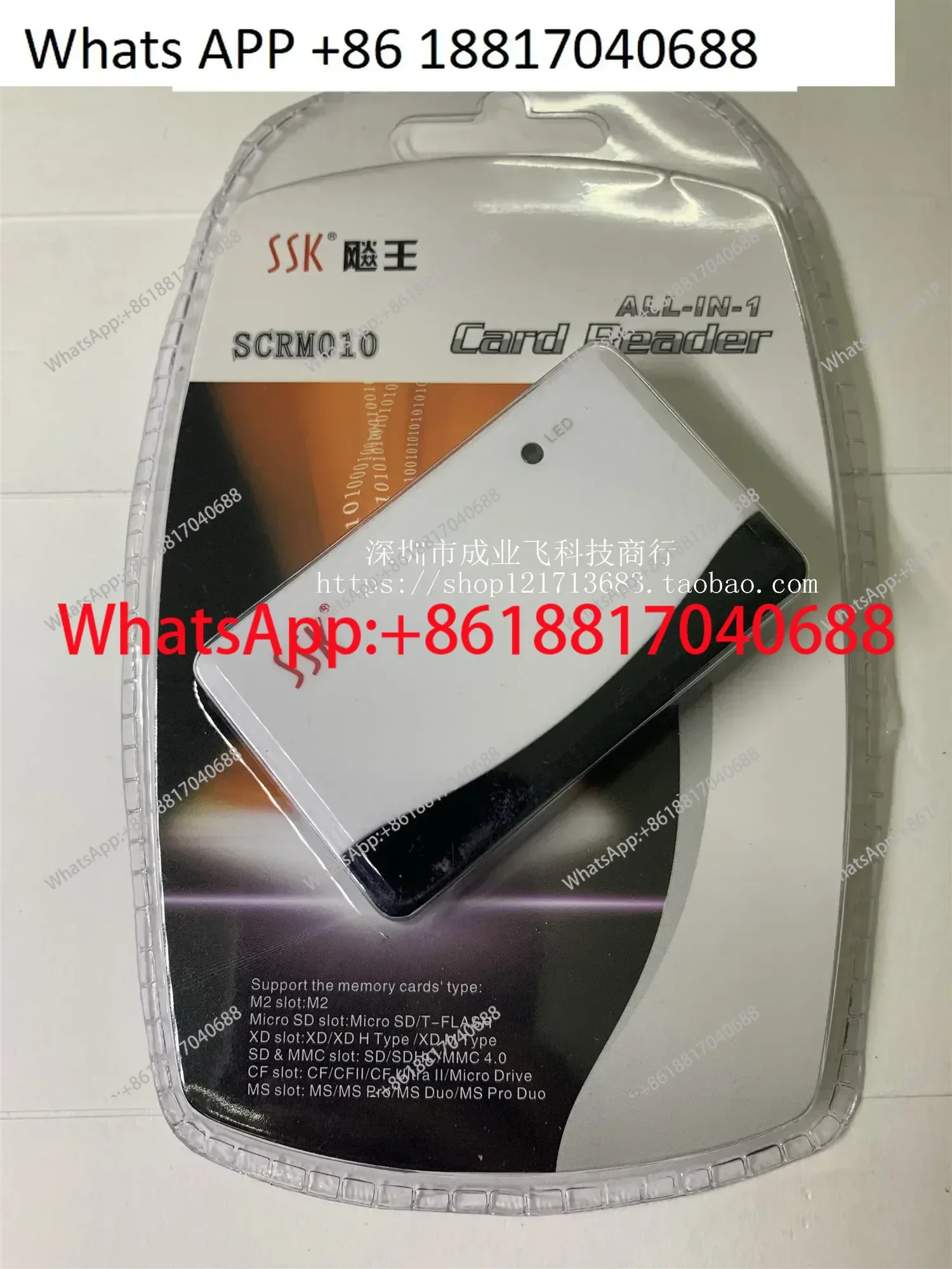 SSK Biao Wang USB2.0 high-speed all-in-one multifunctional  TF SD CF card all-in-one