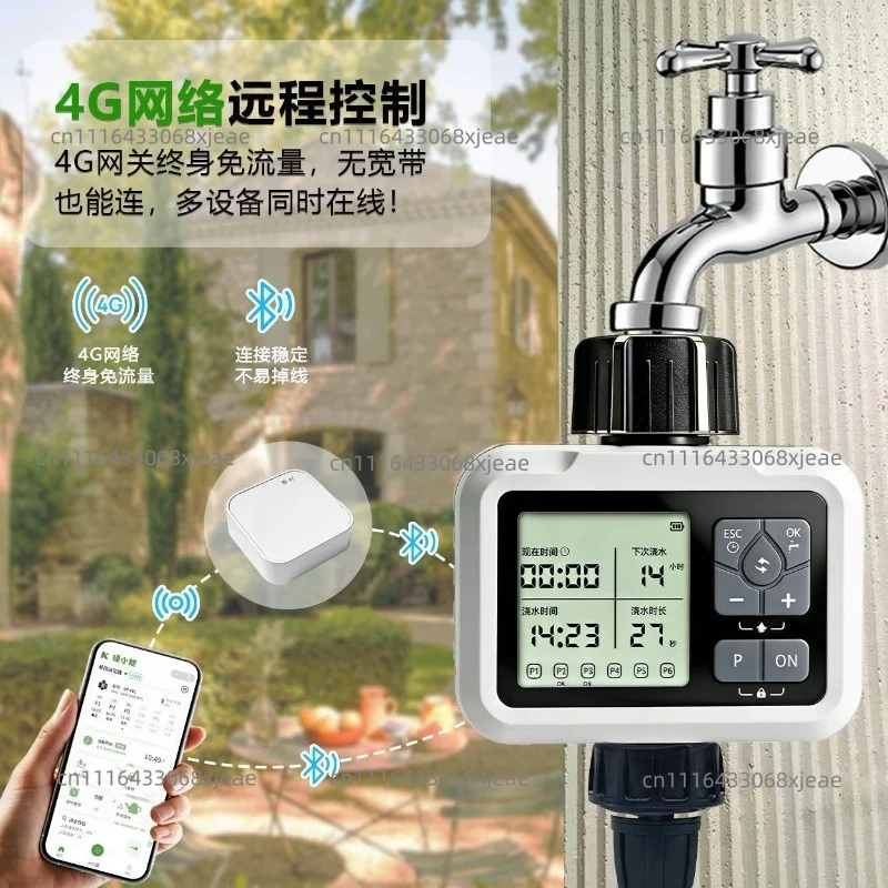 4G free traffic remote control automatic watering artifact mobile phone regular watering intelligent  watering device set